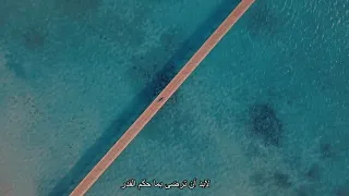 وتشاء  أنت من البشائر قطرة  دندنها