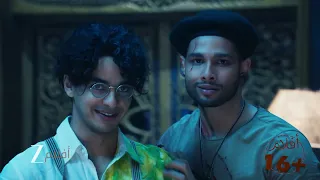 رحلة مشوقة مع أفلام     على زي أفلام دندنها