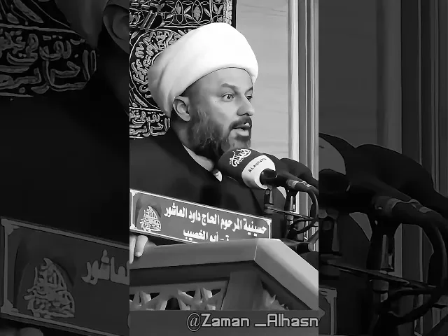 ⁣تريد راحه نفسية ؟ ، #الشيخ_زمان_الحسناوي