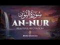 Download Lagu Surah An-Nur سورة النور | Beautiful Recitation with Relaxing Calming Voice | WQ
