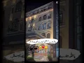 Download Lagu #islamicvideo #mashallah_ماشاءالله #subscribelikeshareplease