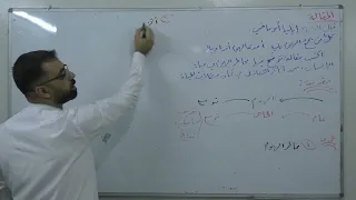المقالة بكالوريا علمي أدبي لغة عربية 