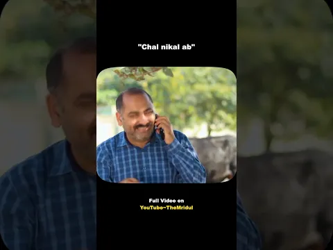 Chal nikal ab #shorts #themridul