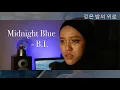 Download Lagu B.I - Midnight Blue 깊은 밤의 위로 (Cover Piano Version)