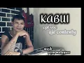 KABUI.lagu sedih lagu bahasa laklubar. cpt voc AJE CONTENTY