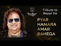 Lagu Pyar Hamara Amar Rahega - प्यार हमारा अमर रहेगा from Muddat (1986) by Sanjay Sawant \u0026 Priyanka Mitra