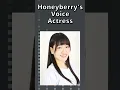 Lagu [Arknights] Trivia - Honeyberry and Ling