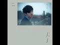 那些你很冒險的夢 - 林俊傑