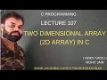C PROGRAMMING LECTURE 107 TWO DIMENSIONAL ARRAY 2D ARRAY IN C BY mohitsirkiclass