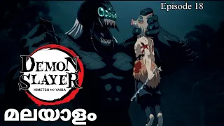 Download Demons Layaer: Kimetsu no yaiba season 1 episode18 Malayalam explanation#demonslayere#animemalayalam MP3