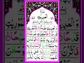 Download Lagu Surah Adiyat | Surah Al Adiyat Full HD Arabic | Beautiful Recitation Adiyat Surah | Muslim Quran
