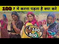 Download Lagu रहने को कच्चे घर भी नही है क्या करे ||  Very Poor Kalbelia Women #kalbeliya #desert #village