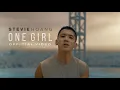 Download Lagu Stevie Hoang - One Girl (Official Music Video)