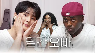 [SUB] 내 혈육 초딩 오빠 영케이