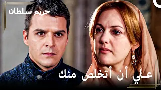 من العبودية للسلطنة 64 أنا في مصيبة مع هذا الأمير حريم السلطان 