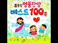 난 할 수 있어