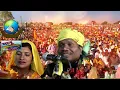 Download Lagu Ka Jaadu Kare Dada Gondwana Chhaye |का जादू करे दादा गोंडवाना छाये | Bhanu Rangila Basanti Rangili