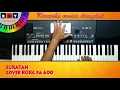 Lagu SURATAN -karaoke dangdut koplo-cover korg pa 600