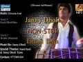 Download Lagu | JANNY DHOLI | NON-STOP DHOLI BAJA | TRACK 1 | KACHI DHOLI BAJA |
