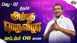 🔴🅻🅸🆅🅴 From Trichy || அற்புத பெருவிழா || Day 2 || September 06, 2026