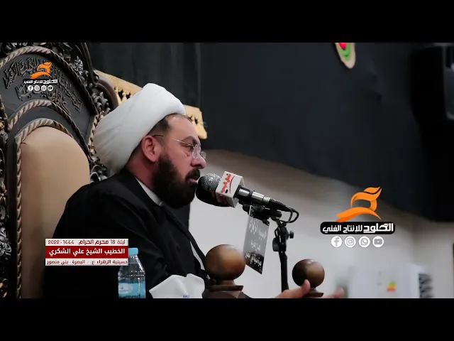 ⁣تحذير  لكل اب وام | الشيخ الدكتور علي الشكري