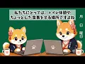 【海外の反応】「これがトイレ!?」日本の高速道路のサービスエリアが"もはや観光地"だと世界が驚いた理由