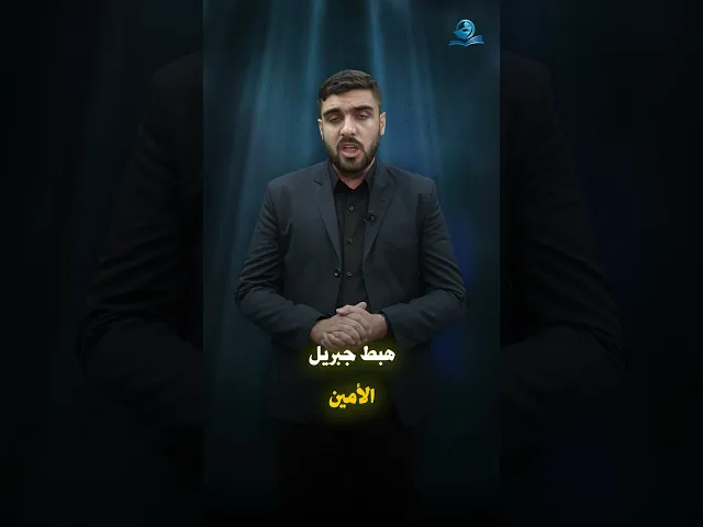 ⁣ابن حبيب الله وسمي خليل الله
