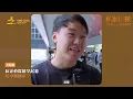 【街頭訪問】#私家偵探🕵️‍♂️知多少？誰是第一位私家偵探？會唔會調查自己身邊嘅人🔍？｜One Cool Group