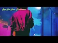 Ran The Man - Moonbeam / Deep House