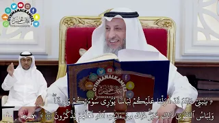       تفسير الآية   يابني آدم قد أنزلنا عليكم لباس يواري سوءآتكم وريشا       عثمان الخميس دندنها