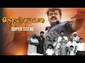 Download Lagu இப்படி ஒரு தலைவன் தான் மக்களுக்கு வேணும் ! | Neranja Manasu Super Scenes | Vijayakanth