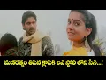 Download Lagu మణిరత్నం తీసిన క్లాసిక్ లవ్ స్టోరీ లోని సీన్.. | Nagarjuna | Girija | Mani Ratnam | geetanjali | ETV