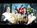 Download Lagu 【全集】傲视天下的尊者张熙竟隐居市井二十年抚养一子！以为此生将归于平凡，不料妖主卷土重来！他携惊天力量归来震惊天下！|《犬父定乾坤之武神归来》#短剧 #chinesedrama #cdrama