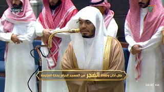 فجرية مميزة بتنقلات آسرة من سورة فاطر للشيخ د   ياسر الدوسري    الخميس           ه  دندنها