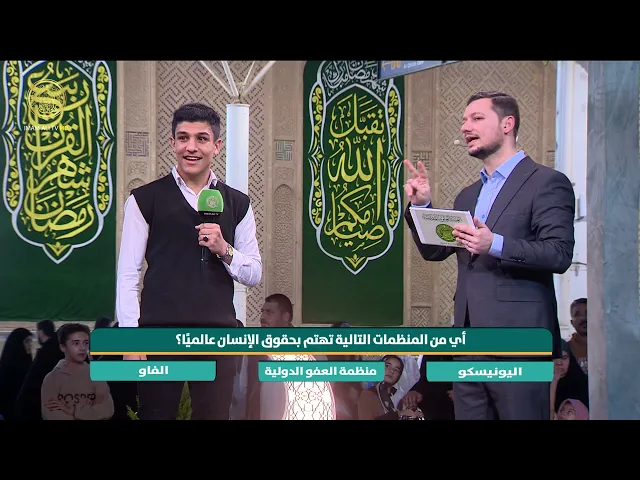 مسابقات علوية (11) رمضان 1446 هـ