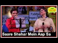 Download Lagu Saare Sheher Mein Aap Sa Koi Nahin I Bairaag I Kalyanji Anandji I Md Rafi, Asha I Anil Bajpai, Neeta