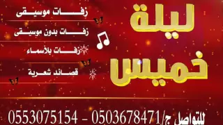 شيلو صواني الذهب بدون موسيقى مميز            دندنها