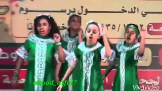 اطفال ومواهب اغلى وطن 