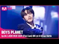Download Lagu [4회/직캠] K Group | #전우석 #JEONWOOSEOK ♬Danger - BTS(방탄소년단) @K vs G 그룹 배틀