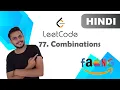 Combinations Leetcode 77 - Medium Hindi Facebook Interview Question