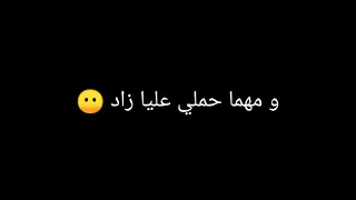 اسمع انت و هو ياض دندنها