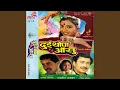 Download Lagu Dali Dali Phool