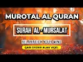 Lagu AL QURAN MUROTAL MERDU QARI SYEIKH ALAA' AQEL SURAH AL MURSALAT RELAXATION YOUR MIND