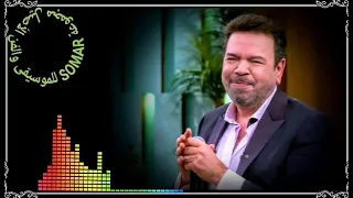   خالد عجاج   العسل المر  كلمات   مجدي النجار  ألحان   رياض الهمشري  توزيع   أشرف عبده دندنها