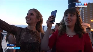Этой ночью омские школьники получили долгожданные аттестаты