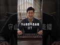 《山野有灵娃》【高清完结合集】丨#盛世短剧#短剧#AI短剧#漫剧#穿越#修仙#搞笑#逆袭#玄幻#重生#都市#爱情#甜宠