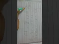 Class 9th computer applications Chapter 4 Operators in Java 17 7 2020