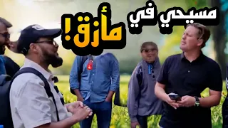 مسيحي أمريكي في موقف لا ي حسد عليه هاشم يحرجه بردود نارية  مسيحي أمريكي في موقف لا ي حسد عليه هاشم يحرجه بردود نارية
