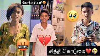 💔🥹சித்தி கொடுமை 🎒SCHOOL பாக் வேணும் சித்தி😭💔