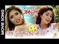 Download Lagu Jaba Pugchhu River Side - PREM GEET Movie Song || Pradip Khadka, Pooja Sharma || Subani Moktan